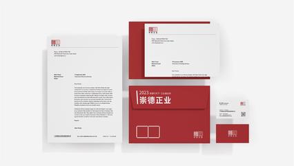 企業(yè)品牌視覺(jué)構(gòu)建 從LOGO設(shè)計(jì)到產(chǎn)品包裝的全方位戰(zhàn)略